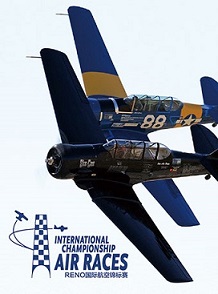 2018年RENO國際航空錦標(biāo)賽