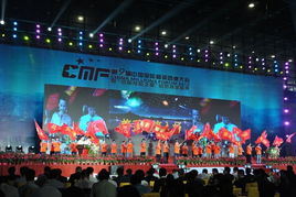 第十屆中國保險精英圓桌大會