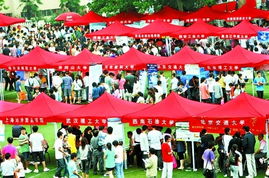 第24屆武漢全國(guó)普通高等院校招生咨詢會(huì)