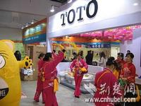 2013華中武漢新型建筑裝飾材料暨品牌家裝展覽會