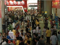 第44屆武漢家裝建材展覽會(huì)