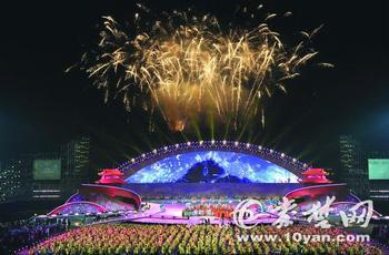 武當(dāng)山國(guó)際旅游節(jié)