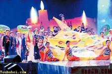 中國·黃石國際礦冶文化旅游節(jié)