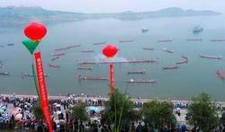 中國荊州國際龍舟節(jié)