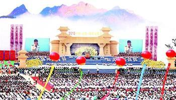 中國(guó)詩(shī)經(jīng)文化節(jié)