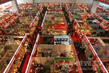 第15屆中國(guó)國(guó)際調(diào)味品專業(yè)博覽會(huì)