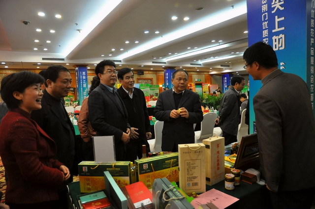 2013荊門首屆優(yōu)質(zhì)農(nóng)產(chǎn)品展銷會(huì)（武漢）