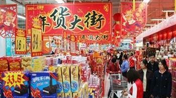 第25屆武漢商業(yè)吃穿用商品迎春大聯(lián)展