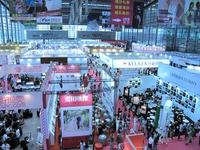 第六屆得意結(jié)婚采購(gòu)大會(huì)