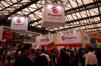 2013中國（武漢）烘烤展覽會