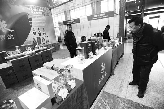 中國·武漢國際名酒節(jié)