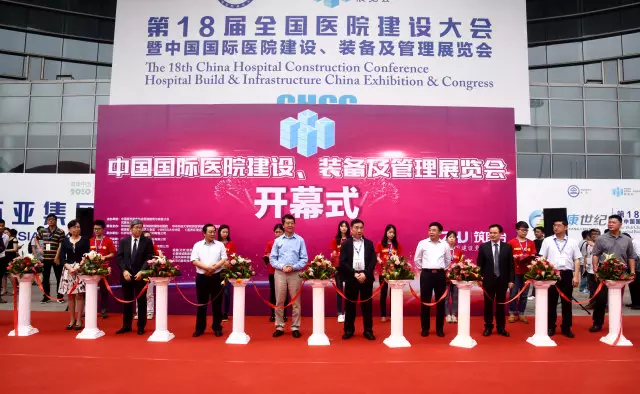  CHCC 2017——不忘初心，智建未來