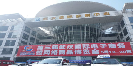 武漢電博會(huì)盛況空前，人氣爆棚