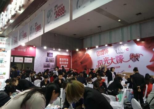 2017夏季中國（武漢）國際婚博會