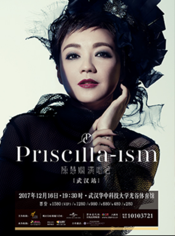 邂逅Priscilla演唱會