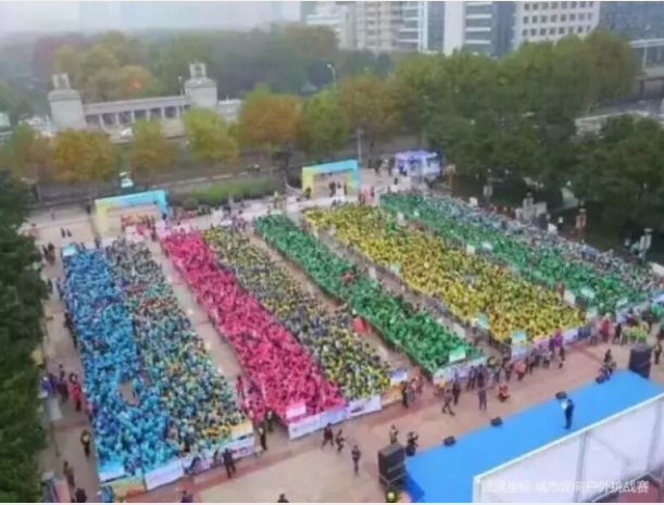  “悅動(dòng)海寧，趣味同行”歡樂(lè)定向行