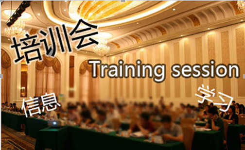 發(fā)電機(jī)組汽輪機(jī)經(jīng)濟(jì)運(yùn)行與檢修維護(hù)高級(jí)研修班