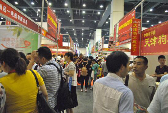 2018中國(guó)武漢食品食材展覽會(huì)