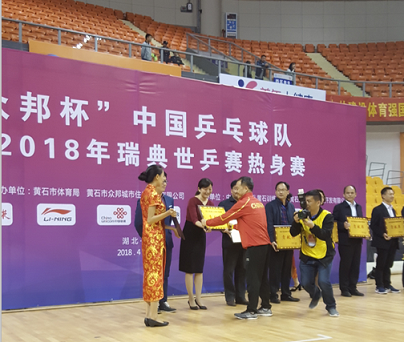 2018中國乒乓球隊瑞典世錦賽熱身賽