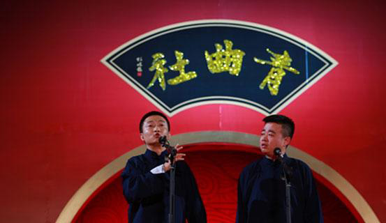 Mailive——“一哏一笑”2018青曲社苗阜王聲相聲全球