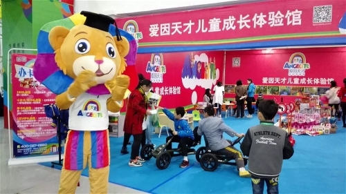 2018第五屆中國（武漢）國際孕婦、嬰兒、兒童產(chǎn)品博覽會